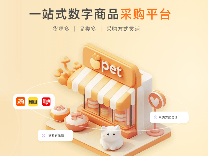 虚拟卡券回收与交易平台选择指南